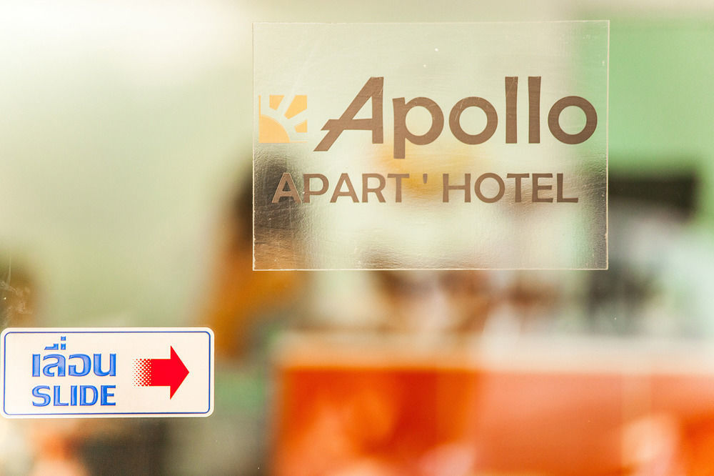 Apollo Apart'Hotel Патая Екстериор снимка